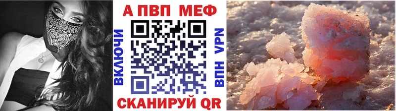 Alpha-PVP VHQ  цены   Арамиль 