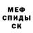 Кетамин VHQ Uliana Gren