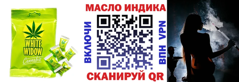 Cannafood конопля  Арамиль 