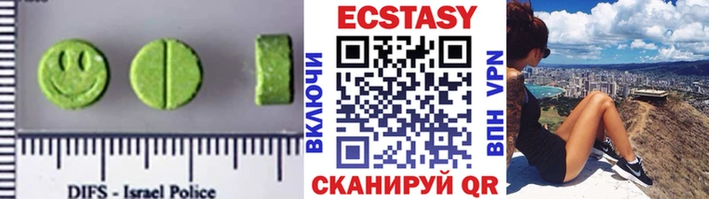 площадка телеграм  закладки  Арамиль  Экстази VHQ 