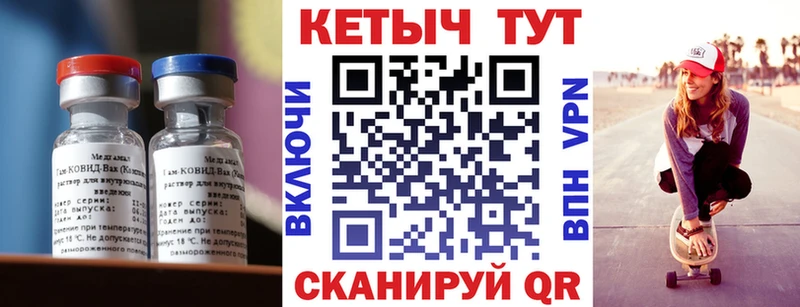купить закладку  блэк спрут tor  КЕТАМИН VHQ  Арамиль 