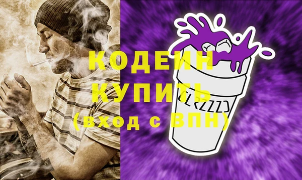 герыч Баксан