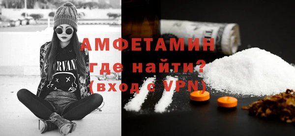 герыч Баксан