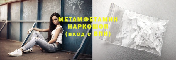 мет Балахна