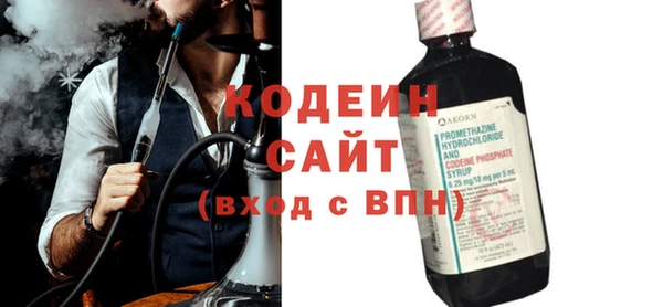 мяу мяу мука Ленск