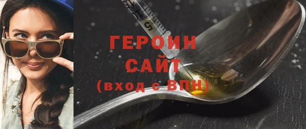 мет Балахна