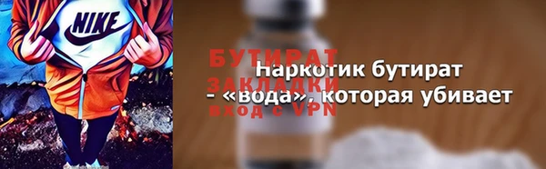 дживик Балабаново