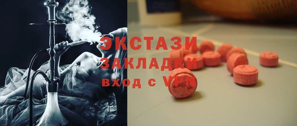 бутират Барнаул