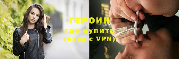 герыч Баксан
