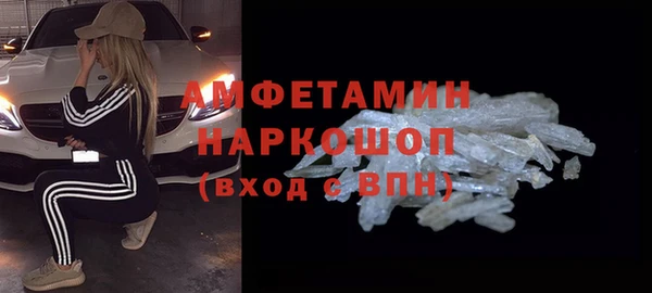 герыч Баксан