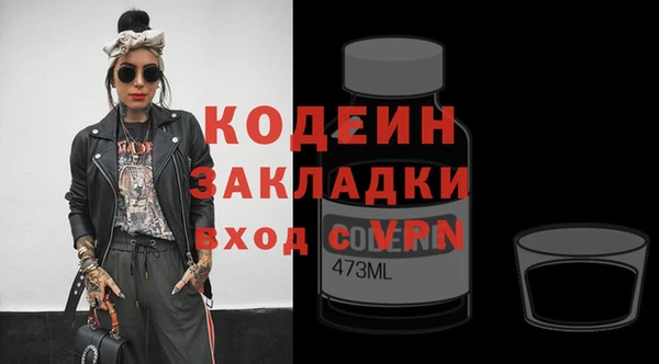 дживик Балабаново