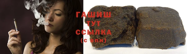 герыч Баксан