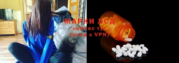 мет Балахна