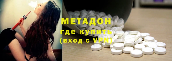 ГАЛЛЮЦИНОГЕННЫЕ ГРИБЫ Армянск