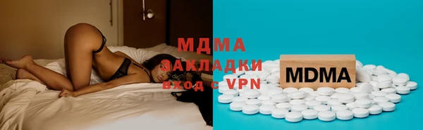 мет Балахна
