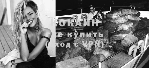 спайс Ленинск