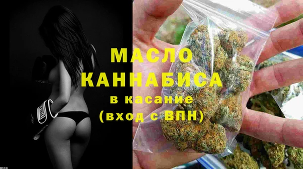 мет Балахна