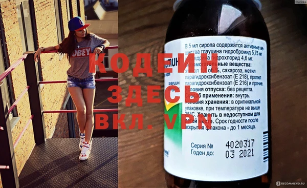 дживик Балабаново
