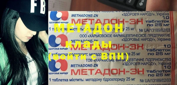 герыч Баксан