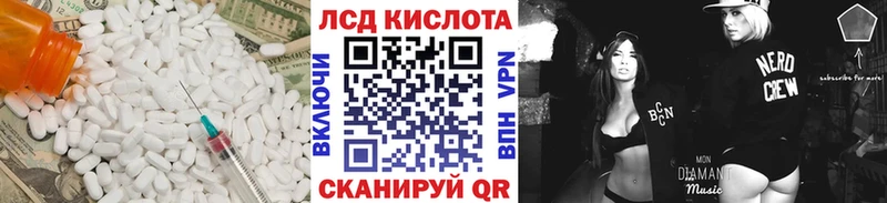 где найти   MEGA маркетплейс  LSD-25 экстази ecstasy  Арамиль 