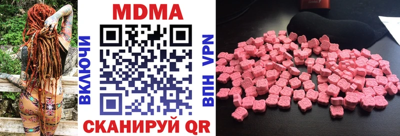 MDMA молли  купить закладку  Арамиль 
