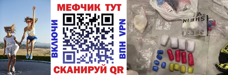 магазин  наркотиков  Арамиль  ссылка на мегу вход  Мефедрон мука 