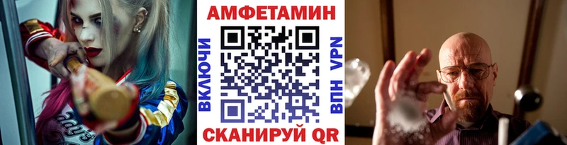 МЕТАМФЕТАМИН Декстрометамфетамин 99.9%  где продают   Арамиль 