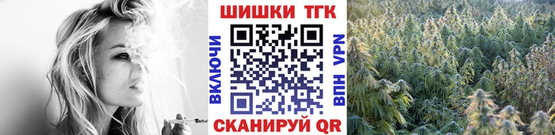 где купить наркотик  hydra ССЫЛКА  Шишки марихуана планчик  мориарти клад  Арамиль 